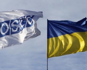 Швейцарія скликала екстрене засідання ОБСЄ: говоритимуть про Україну