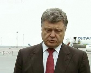 Порошенко: російські війська вторглися в Україну