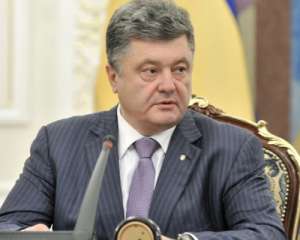 Порошенко: Генштаби Росії і України почали консультації