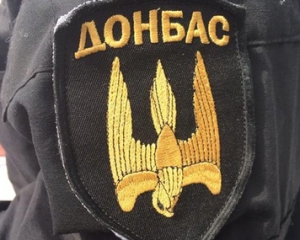 Из окружения под Иловайском вышли еще 69 бойцов батальона &quot;Донбасс&quot; - МВД