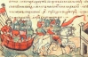 Византийцы испугались войска князя Олега и согласились на договор
