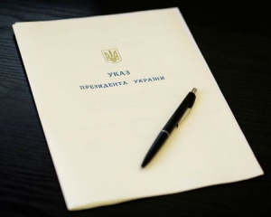 Порошенко ликвидировал Совет регионов и другие органы Януковича