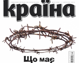 Що має зрозуміти Донбас - найцікавіше у новому номері "Країни"