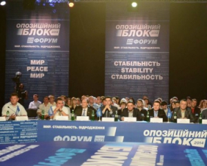 &quot;Оппозиционный блок&quot; будет под патронатом Левочкина, а не Медведчука - Фесенко