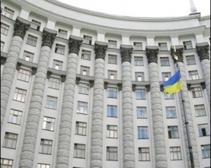 Кабмин ликвидировал половину контролирующих органов