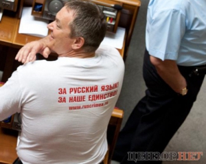 Экс-нардеп Колесниченко с треском проиграл выборы в оккупированом Крыму