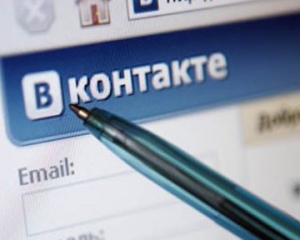 Mail.ru викупив ще половину акцій &quot;ВКонтакте&quot; за 1,47 млрд. доларів