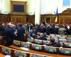 З&#039;явився список депутатів, які підтримали особливий статус Донбасу