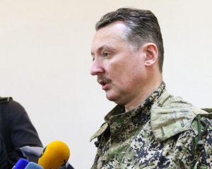 Гіркін похвалив українську армію: &quot;Вони чудово воюють!&quot;