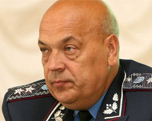 Москаль став губернатором Луганщини
