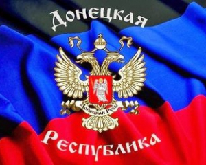 ДНР планирует вступить в Таможенный союз и ЕАЭС