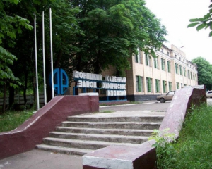 В Донецке взорвались склады завода химизделий