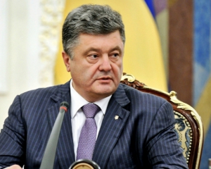Особую зону вокруг Донбасса будут контролировать украинские пограничники - Порошенко