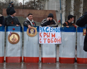 Когда Крым адаптируется к России никто не знает - Аксенов
