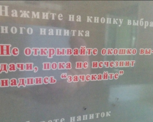 Коли і як в Україні впорядковувати функціонування мов
