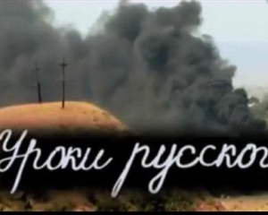 &quot;Побільшає уроків російської мови й літератури&quot;