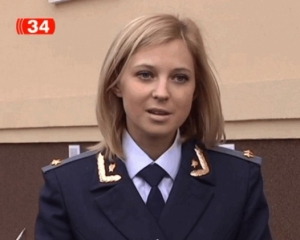 Прокурор- &quot;няша&quot; Поклонская пригрозила судить всех, кто не признает аннексию Крыма