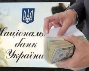 Нацбанк будет указывать банкам, какой устанавливать курс гривны