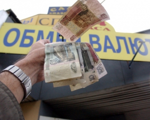 В России прогнозируют шокирующий обвал рубля из-за санкции Запада