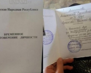 Луганские сепаратисты не могут напечатать &quot;паспорта&quot; из-за безденежья