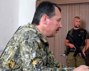 Стрелков объяснил, почему террористы не могут выбить &quot;украинская киборгов&quot; из донецкого аэропорта