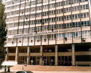 Донецкий университет заработает в Виннице 3 ноября - Минобразования