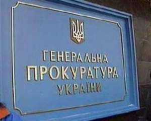 Екс-міністра підозрюють у розтраті 220 млн грн бюджетних коштів