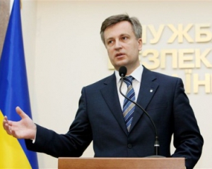 Наливайченко: Руководство СБУ люстрировано на 90%, на очереди — бывшие КГБисты