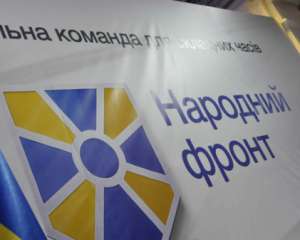 В останні дні у терористів було три завдання - Військова рада &quot;Народного фронту&quot;