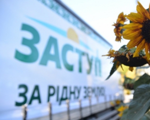 Українське село треба реформувати по-вропейськи — заступник лідера "ЗАСТУПу" Синявська
