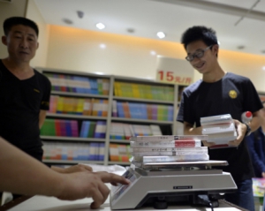 В китайском городке продают книги на развес
