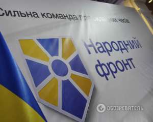 Ситуація в зоні АТО: оперативне зведення Військової ради &quot;Народного фронту&quot; від 8 жовтня