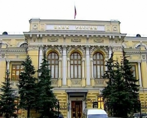 Гонтарєва проведе переговори з главою Центробанку Росії