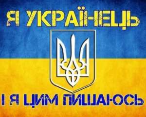 У Криму за гімн України почали гнобити студентів