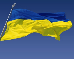 &quot;Киборги&quot; вывесили над аэропортом Донецка украинский флаг