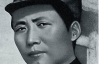 80 років тому Мао Цзедун вирушив у свій переможний похід