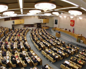 Російські депутати приїдуть спостерігати за виборами в Україні