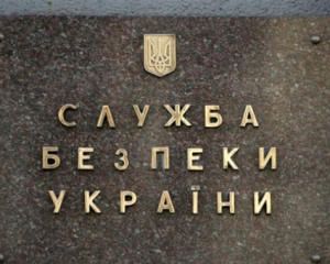 СБУ вводит в Киеве усиленный режим безопасности