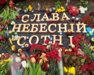 61% киевлян выступают за переименование улицы Институтской на Героев Небесной сотни - мэрия