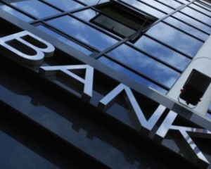 Из-за санкций в России убыточен каждый пятый банк - эксперты