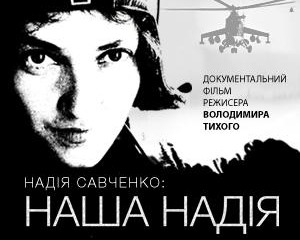 &quot;Не покидала думка, що Тимошенко  зіграв Безруков&quot;