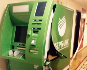 Ночью в российской Госдуме обчистили банкомат