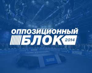 Оппозиционный блок требует уволить губернатора Коломойского