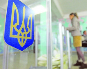 Продать голос на выборах готовы 4% украинцев - опрос