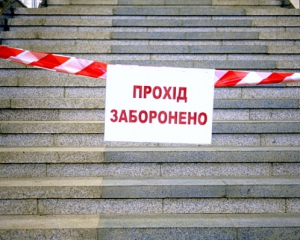 На Харківщині повідомили про бомбу на виборчій дільниці