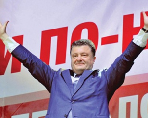 &quot;Блок Порошенко&quot; получил первое место на выборах - Национальный экзит-пол