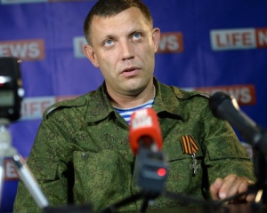 &quot;Готуємося до війни&quot; - ватажок бойовиків Захарченко