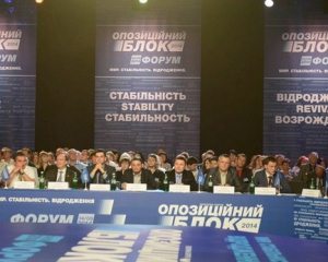 Москва довольна пророссийским лобби в украинском парламенте - политолог