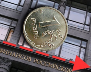 Евро в России стоит рекордные 55 рублей, доллар - 43,6