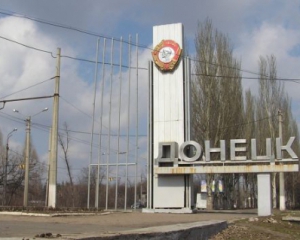 В результате обстрелов в Донецке погиб 1 человек, 3 ранены